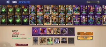 【噩梦裂隙勒席尔周】第一层1-4小怪关通关视频