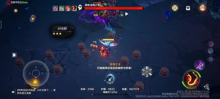 磕磕碰碰终于把bd造差不多了,初探20层截图