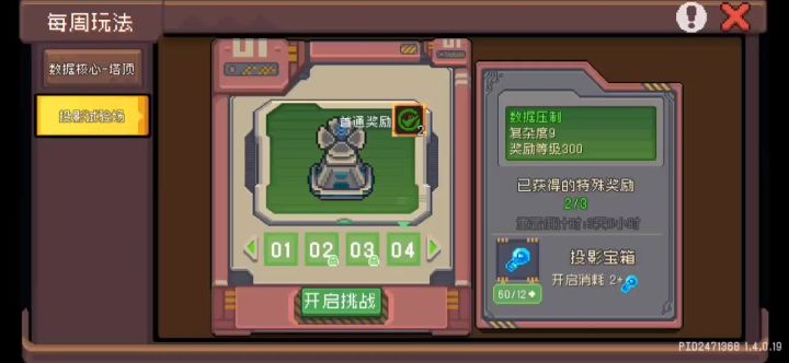 真希望每张图怪物都能这么密集截图