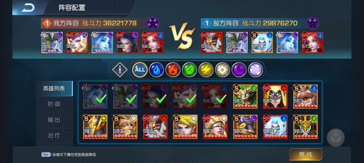 龙焰82服灵魂乔治亚截图