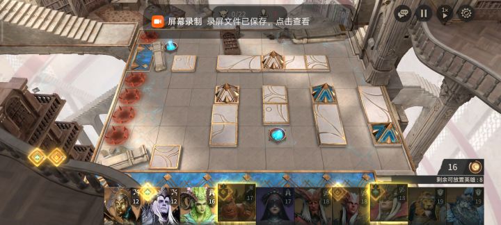 N9-16通关攻略截图