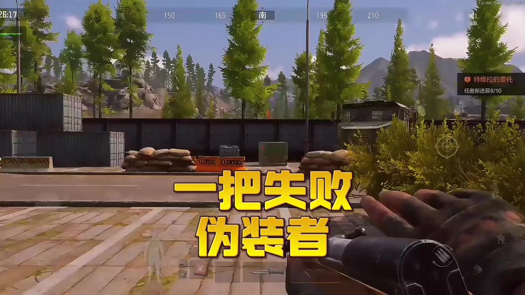 video-4615474