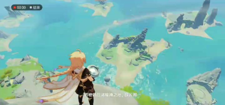 就像，以前打仗与出征似的，这样的书写就由璃月人来书写吧截图
