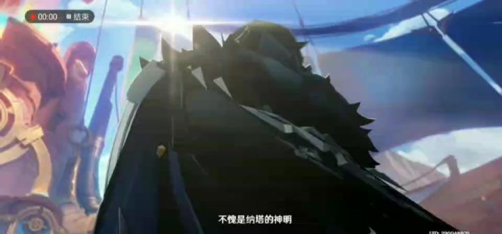 后续队长居然,帮了纳塔也是帮了凯瑞亚,剧情太刀受不了截图