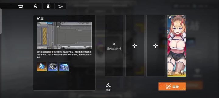 3命朱璃,刷空塔和资源本,技能只要开了一次,快速充能截图