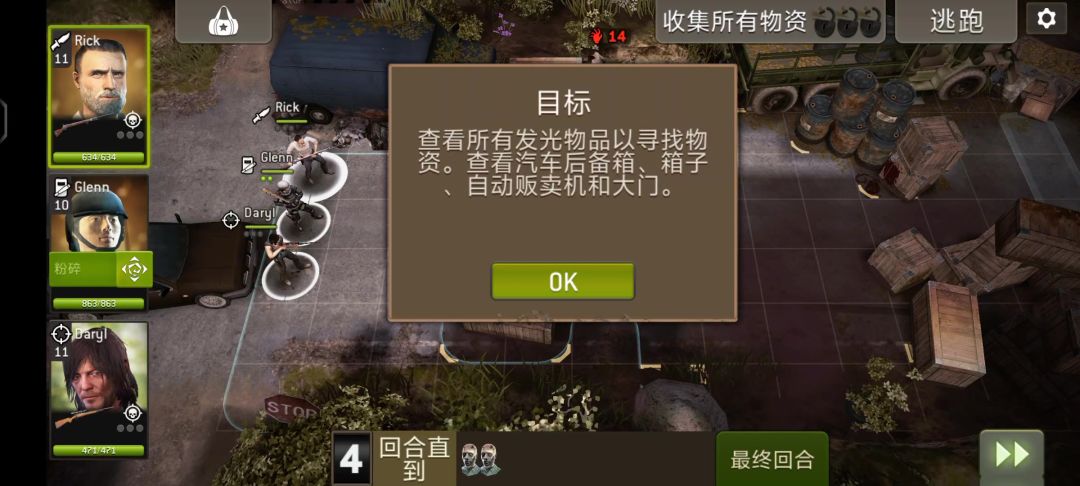 video-4615824
