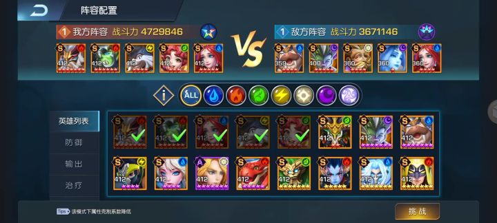 雷霆6服 Jason截图
