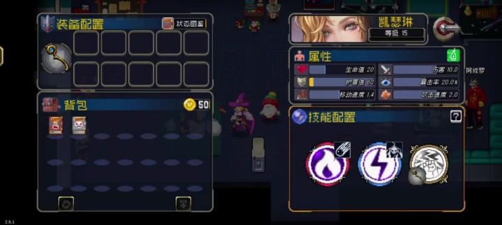 挂满debuff之零修凯瑟琳爆桩截图