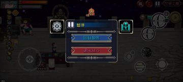 牢弓裂隙速射流正常玩八向清怪法