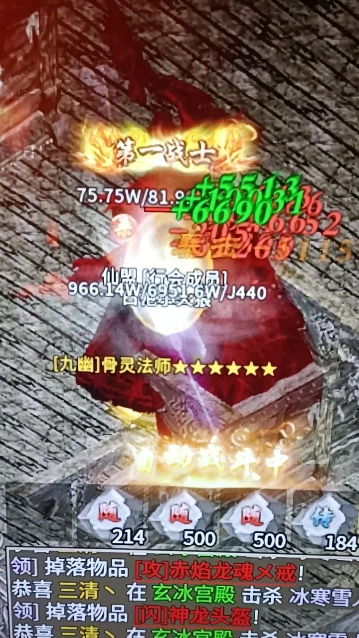 找个组织一起玩,我们行会掌门不上线了。截图