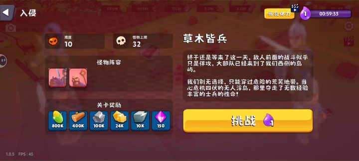发表一下我玩了这游戏三天后的体验吧截图