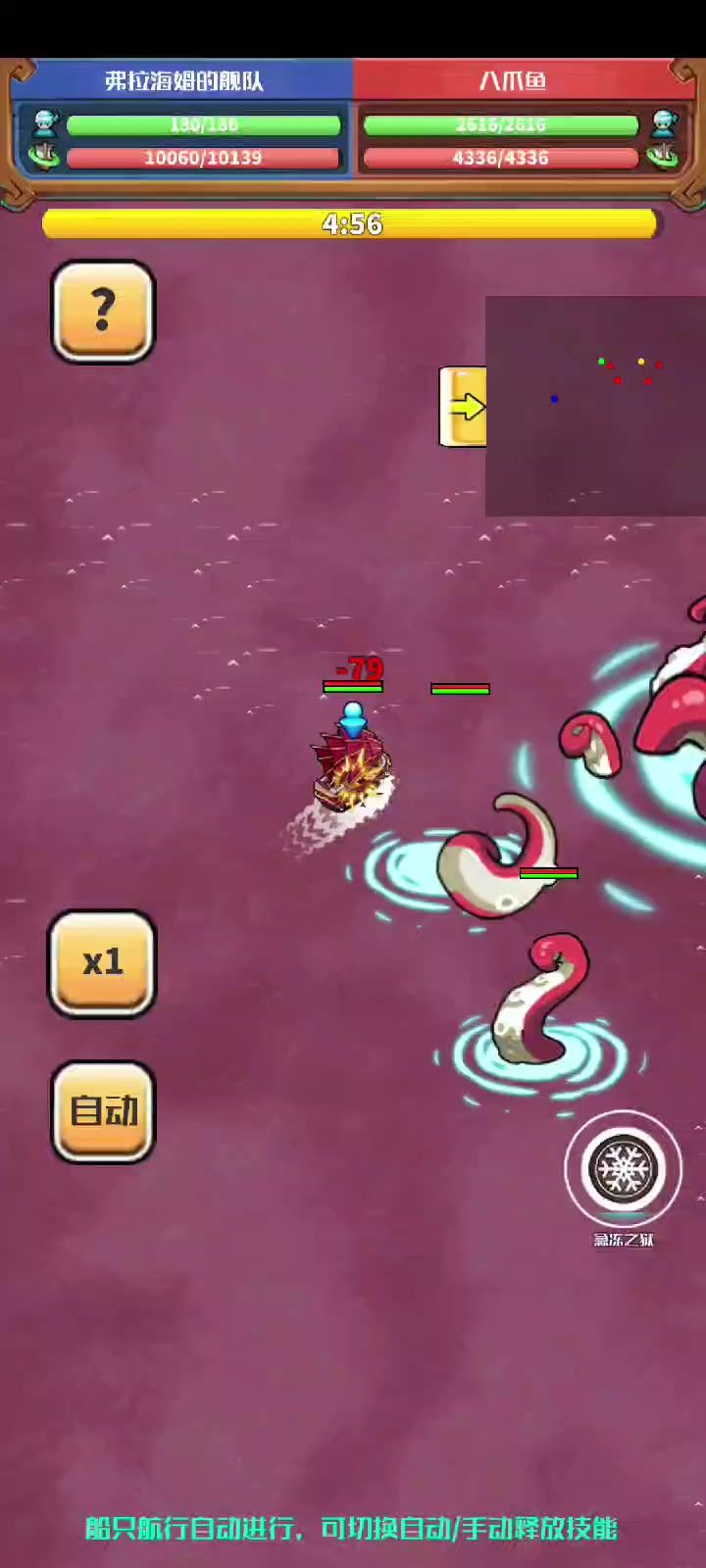新正2.13版本无氪过金章攻略截图