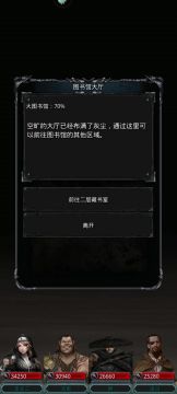 24图恶魔老者，设计鬼才，当赏！