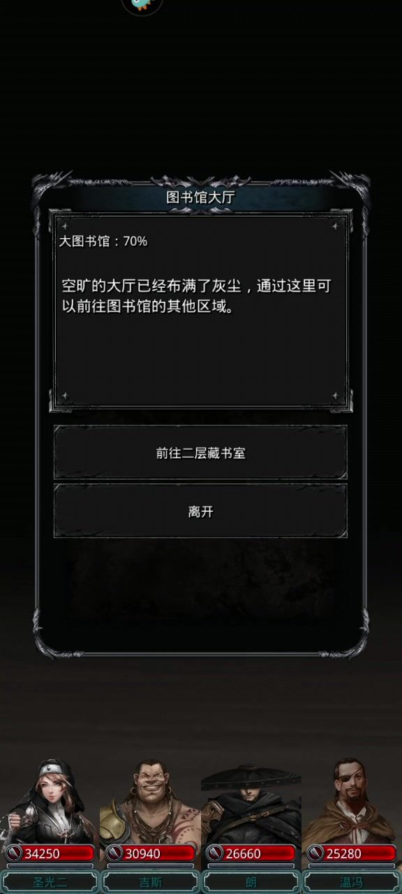 24图恶魔老者,设计鬼才,当赏!截图