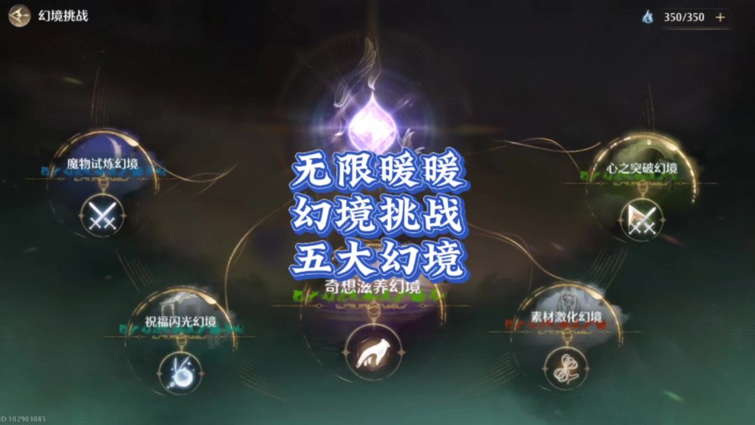 video-4616204