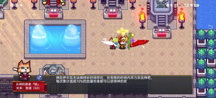 补上战士通元素神视频截图