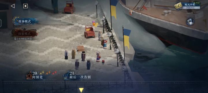 两回合解决三阶段boss截图