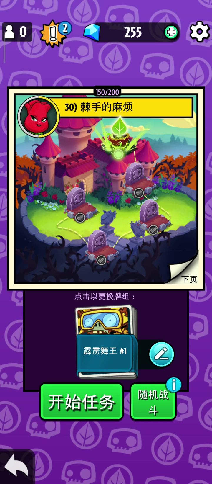 好消息更新了，坏消息我成挂了截图