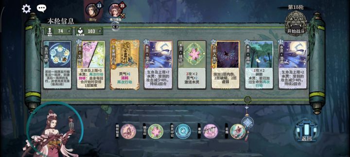 我们花花真是太有操作了😅截图
