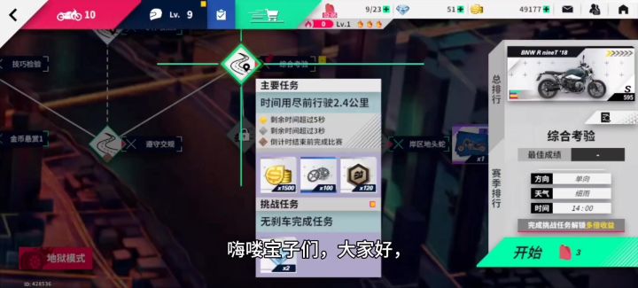 好玩爱玩尽在黎明飞驰截图