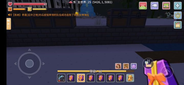 每日钻石福袋截图