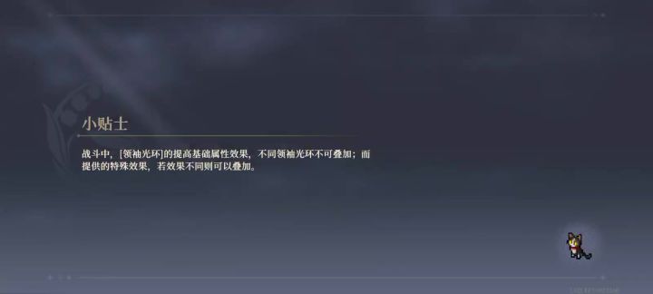 击败铃兰之剑!截图