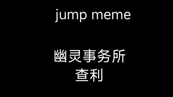 查利你好帅啊！！！开推！！！截图
