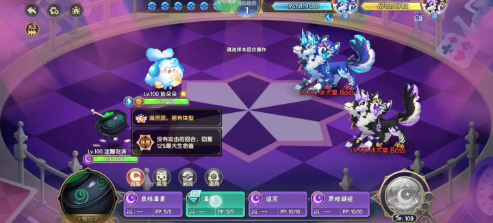 冰皇犬打了几十次,吐啦截图