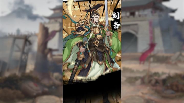 三国新潮国漫，策略卡牌巅峰，《群英风华录》等你来战！截图