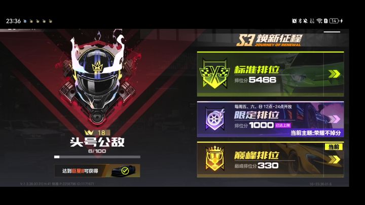 极品，小牛《飓风》试玩截图