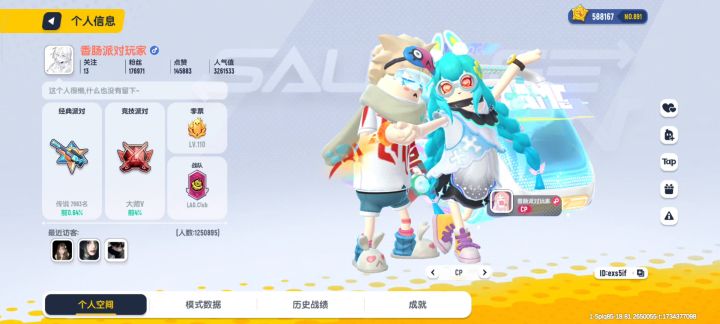 这波操作,你们看懂了吗截图