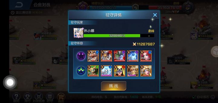 风暴45服 这大树真无敌了截图