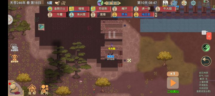 选了破心防天道，再也好不到大能的好东西了，居然会瞬移😂😂截图