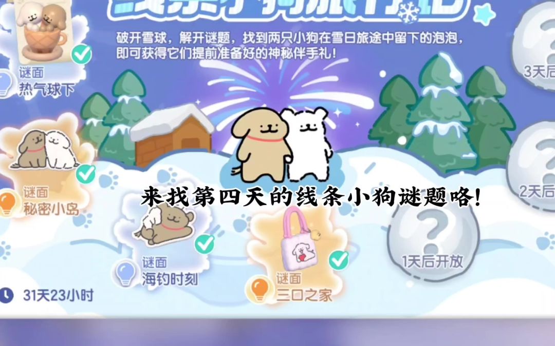 video-4616748