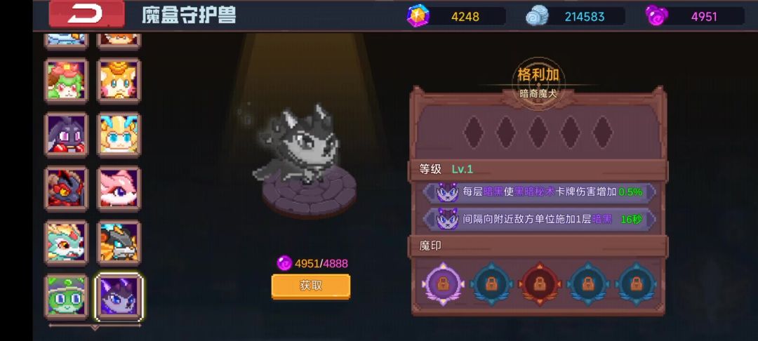 video-4616770