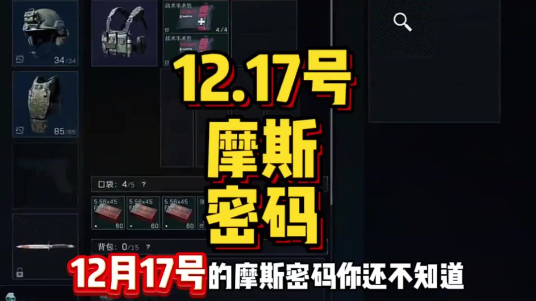 video-4616775