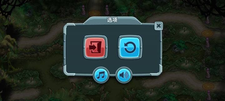 王国保卫战5鳄鱼支线2+老兵截图