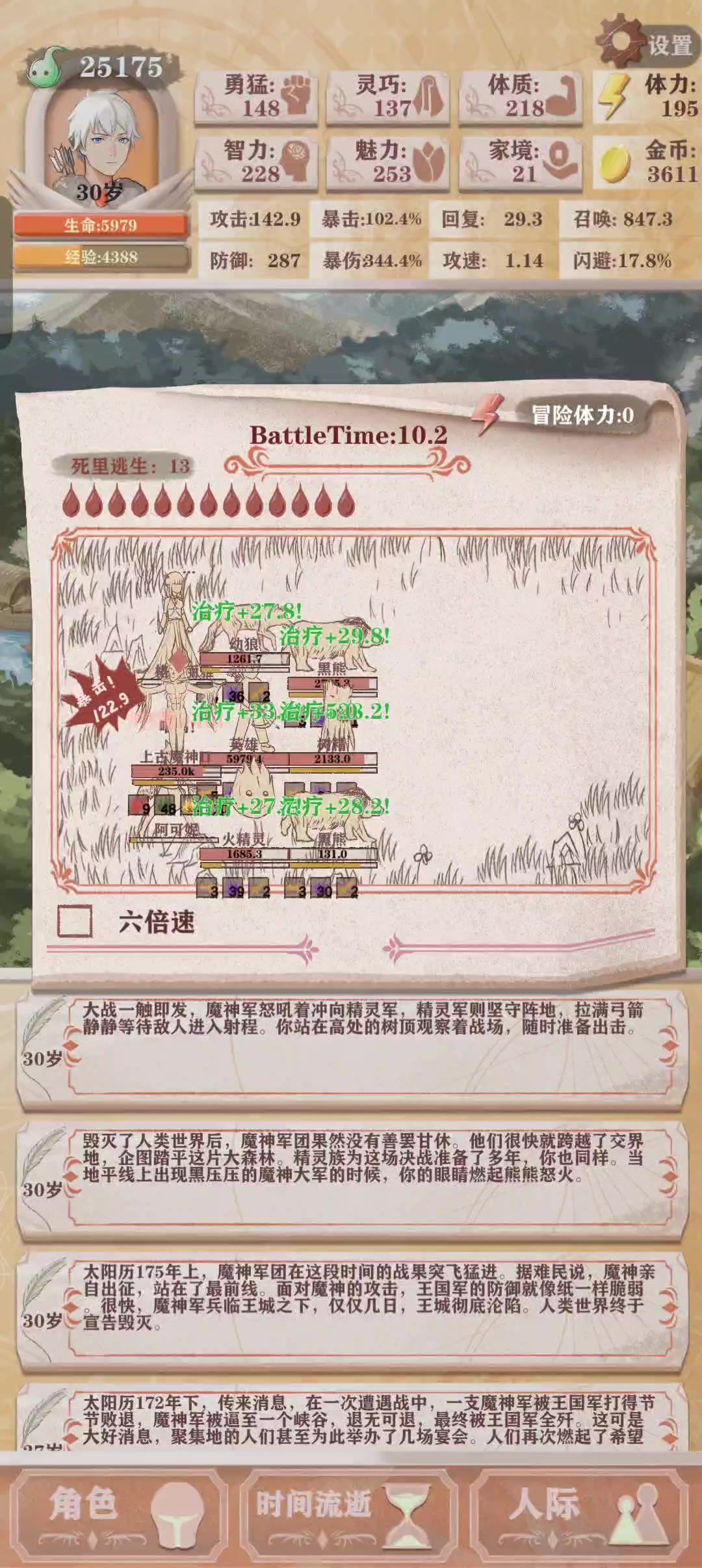 video-4616878