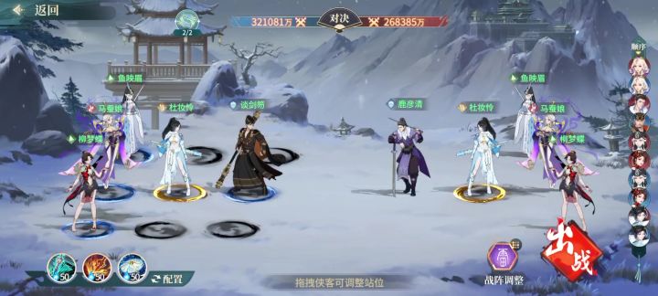更新了下，还是打不过。截图