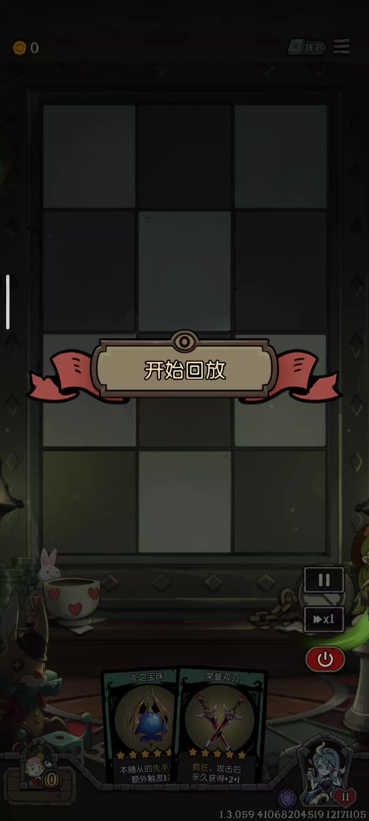 终极非洲酋长截图