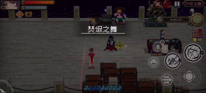 黑法刷裂缝确实断档的强截图