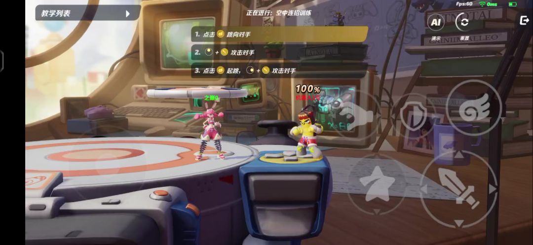 video-4617140