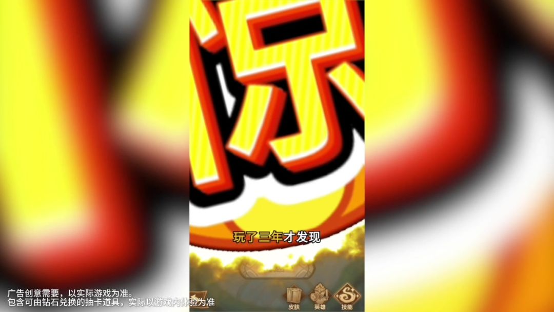 video-4617219