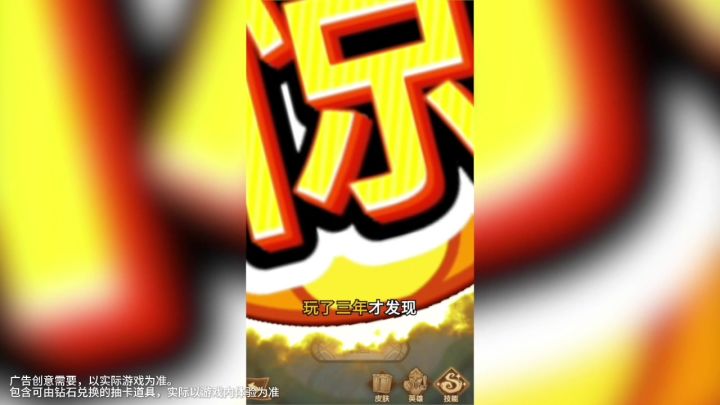 剑与远征组队服,和游戏搭子共享英雄池截图