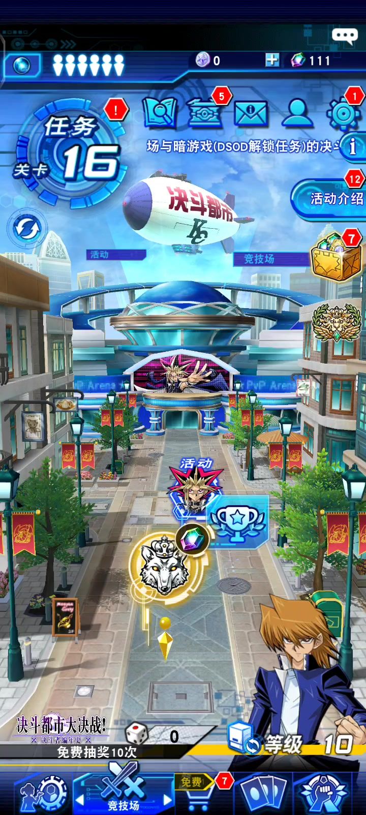 萌新截图