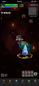 紫夜遗忘深坑勾八猎人1