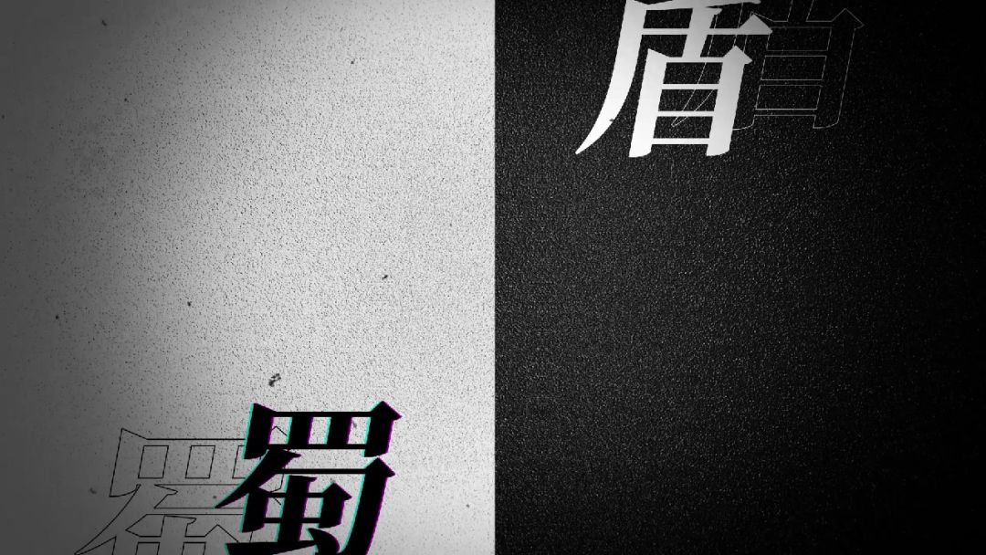 阵容飞速大成，上线任选2SP+6SSR截图