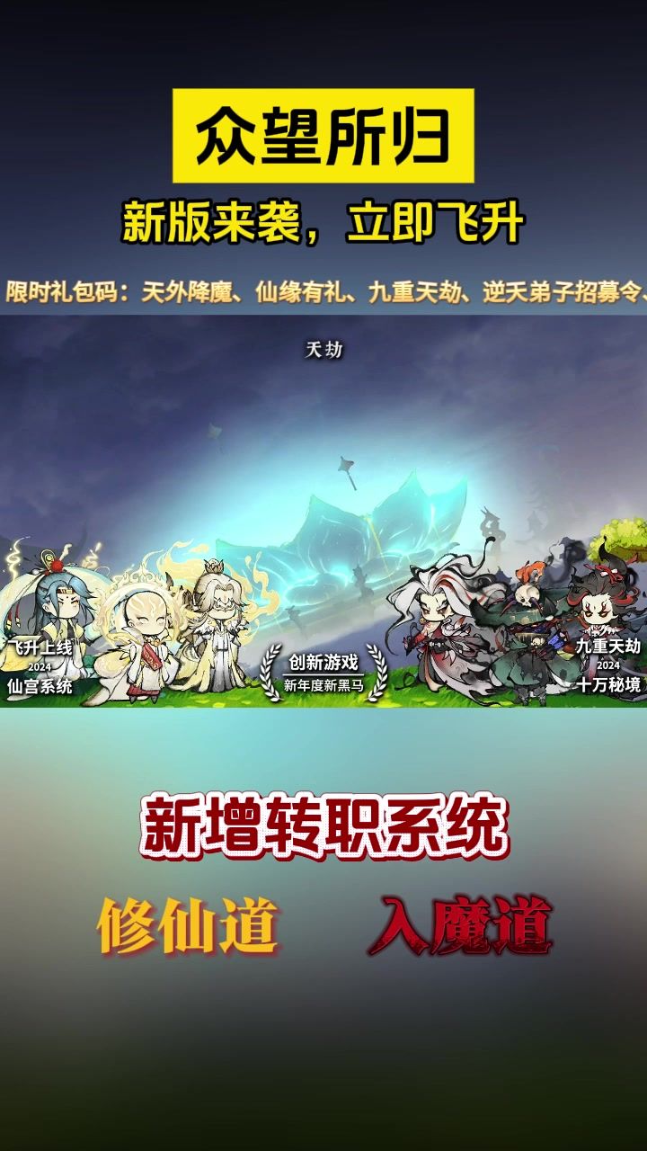 video-4617425