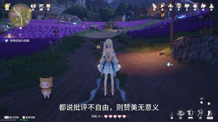骂完了?我来夸无限暖暖截图