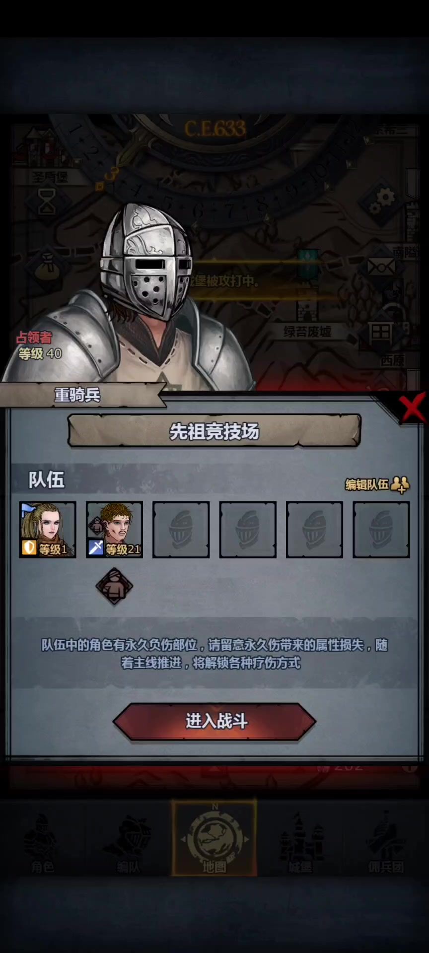 video-4617505